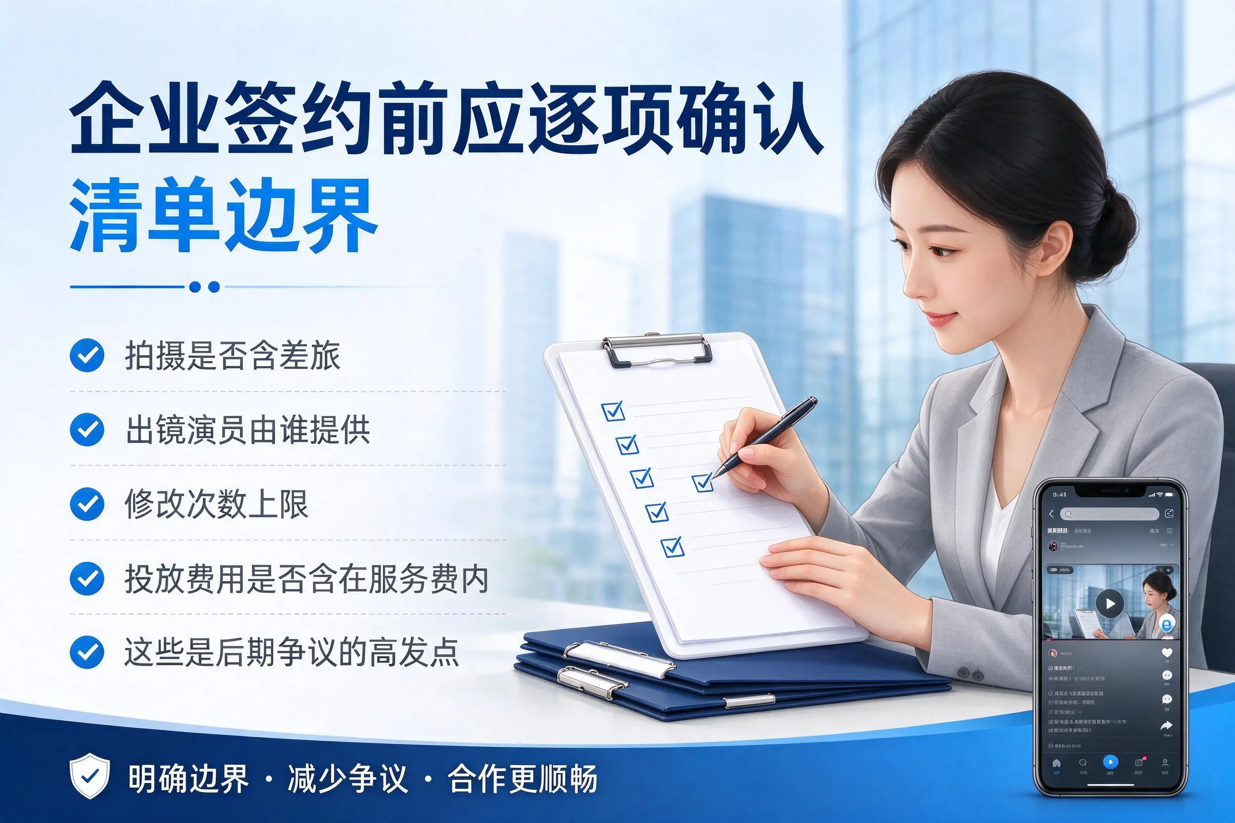 临沧短视频代运营是什么？一文讲清服务内容与合作模式